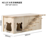 yee仓鼠窝实木玩具躲避屋小房子金丝熊造景木屋平台用品大全爬梯笼子 阶梯两居室（大号）