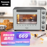 松下（Panasonic） 家用电烤箱 多功能电烤箱 独立控温 厨房烘焙智能烤箱 32L容量 NB-WJH3202
