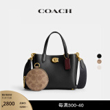 蔻驰（COACH）【新款】女士WILLOW 18号托特包通勤单肩包斜挎包女包 B4/混合黑色