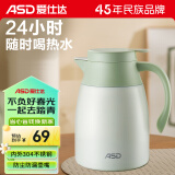 爱仕达（ASD）保温壶家用1.2L按压式内外不锈钢暖水壶热水瓶山岚绿RWS12P8WG-G