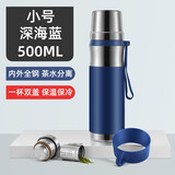 大匠316不锈钢保温杯茶水分离全钢大容量保温瓶一杯双盖男女学生水杯 91号按压盖+茶漏-蓝色500毫升