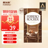 费列罗（FERRERO）榛子夹心牛奶原味黑巧克力90g 意大利进口零食送男女友生日礼物