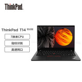 联想笔记本ThinkPad T14(01CD)AMD锐龙Pro 14英寸高性能轻薄本商务办公(8核 R7 PRO-5850U 16G 512G 指纹)