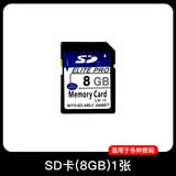 适用佳能IXUS80 30 50 55 60 65 70 75 110IS相机NB4L电池115 220 8G内存卡