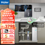 海尔（Haier）家用净水器伴侣管线机家用净水器伴侣2105壁挂式速热饮水机即热即饮无胆无千滚水智能LED彩屏套装 【24款母婴认证】600G净水+管线机+前置