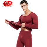 浪莎37度超薄保暖内衣男三秒锁温修身秋衣秋裤美体内衣冬季送男友老公 酒红色 均码