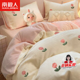 南极人牛奶绒四件套 法兰绒床上四件套加绒床单被套200*230cm