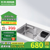 科勒（KOHLER）厨房水槽不锈钢加厚大容量洗菜盆单槽（不含龙头）利奥31165T