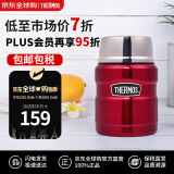 THERMOS膳魔师不锈钢焖烧杯食物罐保温饭盒配勺子SK-3000-RD