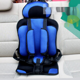 梨子儿童座椅0-4岁可坐可躺汽车用12岁简易便捷车载通用坐椅宝宝小孩 蓝色(大号)