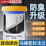 潜水艇马桶法兰密封圈加厚防臭防漏坐便器下水口通用配件防水黄油胶圈 【升级款】马桶法兰密封圈|防臭