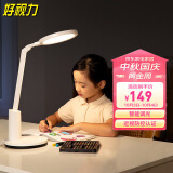 好视力国AA级台灯学生学习护眼台灯儿童阅读写字工作卧室书桌led灯TG035