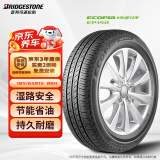 普利司通（Bridgestone）汽车轮胎 185/65R15 88H EP150 配套骊威/颐达/适配别克凯越