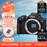 佳能（Canon）EOS R50 微单相机 单机 小型便携旅行家用vlog视频 数码照相机 单机无镜头