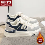 回力女鞋加绒棉鞋运动鞋女高帮板鞋休闲百搭鞋子女 0840 米深蓝灰 39 