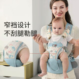潼芯婴儿背带新生儿腰凳背带宝宝轻便四季前后两用夏季 天空蓝