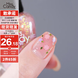 Miss Candy健康显白百搭7ml指甲油免烤快干持久可撕拉粉色美甲 亮片透粉MV90