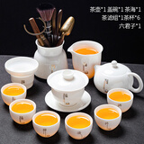 静瓷斋德化白瓷 禅道风格羊脂玉白瓷功夫茶具套装家用轻奢高档陶瓷新款 羊脂玉(福)字壶碗组合款 11头