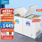 美的（Midea）271升商用家用囤货冰柜 双温冷柜大容量双箱冷藏冷冻蝶形门卧式冰箱BCD-271VMQ