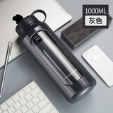 富光塑玻双层玻璃水杯子大容量商务车载男女便携式带过滤办公室泡茶杯 1000ML 灰色 经典版
