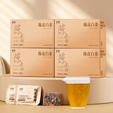 音朗茶叶陈皮白茶 福鼎老白茶新会陈皮茶饼柑普茶枣香茶叶礼盒180g