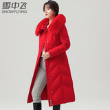 雪中飞羽绒服女中长款毛领可拆卸冬季收腰过膝厚款 大红色2XL
