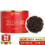 艺福堂红茶武夷山桐木关正山小种特级80g罐装 茶叶自己喝 