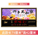 万年历电子钟新款大字客厅静音挂墙插电日历挂钟家用钟表 下显红字79*42厘米家和万事兴 其他