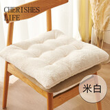 钟爱一生坐垫学生教室椅子垫屁垫办公室座椅垫子毛绒美臀椅垫加厚冬季保暖 羊羔绒-米白色 40*40cm