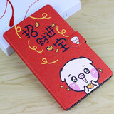 钦灵 华为m3保护套8.4英寸平板电脑皮套BTV-W09手机BTV-DL09保护壳 m3招财小猪+钢化膜+内胆包