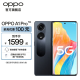 OPPO A1 Pro超窄双曲屏 67W超级闪充1亿高像素  5G手机 老人手机 国产手机 抗摔 月海黑 8GB+128GB