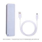 小白 监控器配件 商家定制 续航电源JVM-5VPB