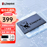 金士顿（Kingston）A400系列SSD固态硬盘 SATA3.0接口 笔记本台式机 A400 SATA 经典传承 960G非1T