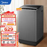 美的（Midea）洗衣机波轮全自动4.5公斤kg迷你家用宿舍租房神器童装特渍洗水电双宽专利免清洗以旧换新 MB45V22E