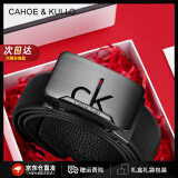 CAHOE KULLO【真皮】官网皮带男自动扣腰带男士牛皮裤带轻奢侈商务休闲品牌 枪色91CK45-生日礼物送爸爸男友 120cm