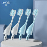 易旅（Etravel）正畸牙刷头套装 4只装 便捷折叠迷你软毛小头 蓝色2只+白色2只