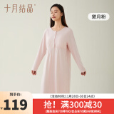 十月结晶孕妇睡裙带胸垫哺乳睡衣产后月子服待产裙连衣裙 【妥妥待产裙】黛月粉 XL【建议145-160斤】