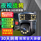 擎荣黑光5G太阳能摄像头室外无线监控器家用360度全景无死角全彩夜视追踪室外防水无电无网终身免流量 全天录像+阴雨天续航30天 【双板三画面】+2400万黑光变焦夜如白昼 5G无需充值免流量+送30天