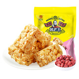 黄老五非遗技艺花生酥休闲怀旧零食花生糖中式糕点四川特产孕妇健康小吃 椒盐花生酥188g*2
