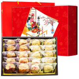 稻香村糕点礼盒京八件传统点心 一家亲1000g零食大礼包送老人小孩