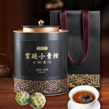 古源盛鼎2023新会小青柑普洱茶 飞黄一品500g 陈皮柑礼盒罐装年货送礼佳品