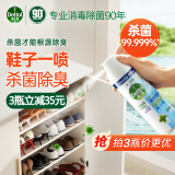 滴露（Dettol）消毒喷雾454ml除臭喷雾鞋子马桶消毒鞋子除臭杀菌去除霉味铃兰