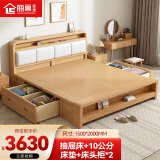 丽巢 床北欧日式床实木床白橡木 1.8米双人床现代简约卧室大皮床5515 抽屉床+10公分床垫+床头柜*2 1800*2000