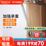 卡贝（cobbe） 气撑柜门上翻门吊柜液压气撑榻榻米橱柜随意停伸缩气动杆上翻门 银色（承重10Kg）