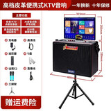 漫音客广场舞户外音响蓝牙WIFI拉杆带显示屏家庭KTV一体点歌机音箱 T3翻盖WIFI智能版+双话筒