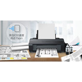 爱普生Epson L1300喷墨菲林筛网高精度胶片CAD图片封面设计背胶纸专用彩色 A3+大幅面连供打印机 爱普生L1300打印机整机菲林专用