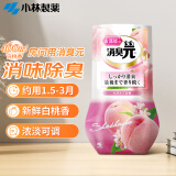 小林制药（KOBAYASHI）日本进口除臭剂空气清新剂芳香剂房间用消臭元 （新鲜白桃）400ml