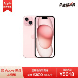 Apple iPhone 15 128GB 粉色A3092手机 支持移动联通电信5G MTLE3CH/A【企业客户专享】