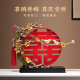 赟娅新婚礼物送新娘新人送闺蜜订婚结婚礼品高级实用新中式送礼摆件 圆满双喜摆件（红色）【礼盒】