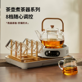 忆壶茶（YIHUTEA）玻璃煮茶壶电陶炉2025新款煮茶器茶壶耐高温烧水壶家用整套茶具 一壶6杯+茶盘+电陶炉+公道杯